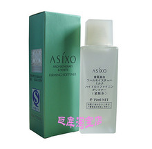 专柜正品 Asixo/安尚秀香熏美白紧肤水35ml /收缩毛孔