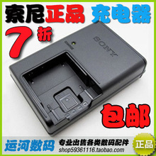 原装Sony索尼BD1 FT1 T2 T5 T9 T10 T70 T77 T90 T900 TX1充电器