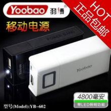�� iphone 4s ƻ���ƶ���Դ �ֻ���籦 �ƶ������ ��ӵ�Դ
