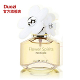 爆款包邮淡香持久 夺姿迷情妖姬女士香水/女香30ml 专柜正品EDT