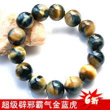 天然蓝虎眼石/虎睛石酷似黑碧玺能量赛黑曜石男女士水晶情侣手链