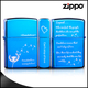 正品zippo打火机 蓝冰蒲公英的约定 爱情系列 zipp正版包邮