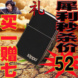 ◥◣犀利价◢◤原装正品zippo打火机黑冰150/限量秒杀/买一赠七