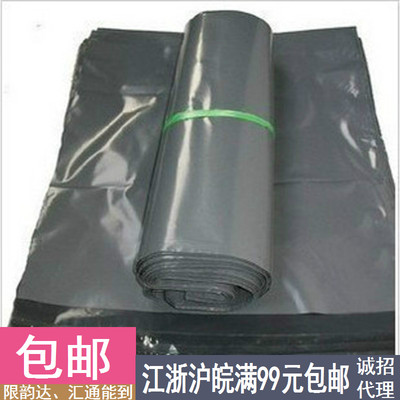 义乌厂家批发 破坏性防水快递袋32*48cm加厚塑料快递包装袋子
