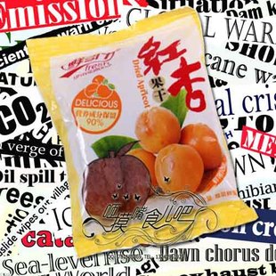  北京天津江浙沪山东 6份包邮 鲜引力红杏果干 杏干果脯