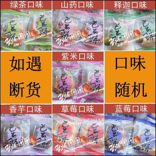  三叔公麻薯