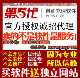 打算开一个网店,不知道卖什么好了?做虚拟好吗