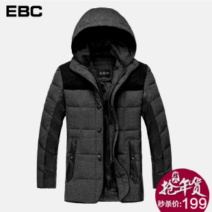 <em>天猫</em> <em>淘宝商城</em>EBC<em>男装中年</em>男士羽绒服 可脱卸