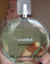 �ؼ� ���ʹڷ�װCHANEL/���ζ�������ɫ��Ϣ��/��ɫ������ˮ1ML