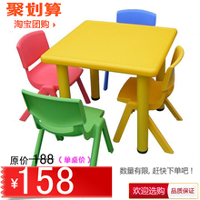 秒杀儿童学习桌椅*儿童桌椅*幼儿园桌椅 升降吹塑方桌 (单桌)