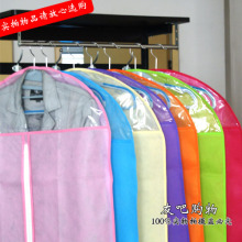 防尘罩衣服罩 衣服防尘袋 大衣防尘罩 衣服套袋透明 衣套 大衣罩