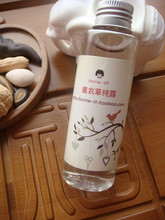 可以喝的薰衣草纯露消炎 控油 祛痘 粉刺 100ml
