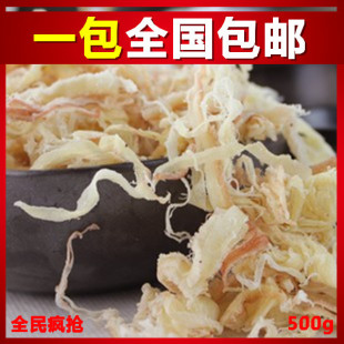  特价促销 一件包邮 海味即食零食 烘烤 鱿鱼丝/条 散装500克
