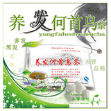 中药养生茶养发何首乌袋泡茶,乌发养发生发/防脱发掉发