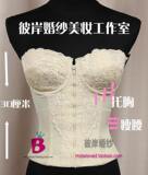 爆款四钻婚纱礼服塑身衣新娘塑身衣束身衣新娘内衣A-C罩杯