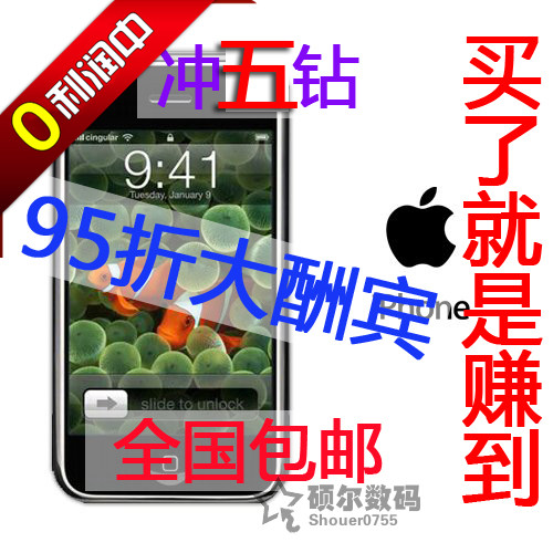 <span class=H>Apple</span>/<span class=H>苹果</span> <span class=H>iPhone</span> <span class=H>1</span><span class=H>代</span><span class=H>（</span>4G<span class=H>）</span><span class=H>8G</span> <span class=H>1</span>6G  <span class=H>苹果</span>一<span class=H>代</span> 原装正品二手手机