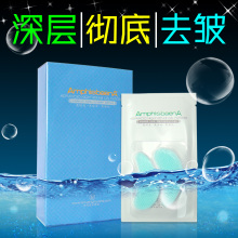 双头蛇眼贴/深层彻底去皱/眼霜伴侣/眼部精华/去除黑眼圈眼袋/1盒