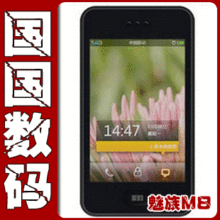 冲皇冠--M8 魅族 M8SE版(8G) 现货 独家支持换购 双电 双充