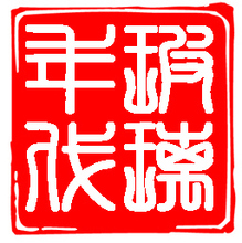 耐热玻璃杯盖 内胆 壶盖 补发专拍