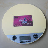 圆形厨房秤家用电子秤厨房称电子称便携式烘焙药材称台称5kg/1g