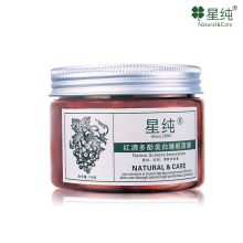 星纯红酒多酚睡眠面膜150g 免洗 美白补水保湿收缩毛孔 正品包邮