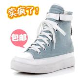 taobao english 14336299776