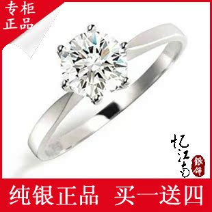  包邮 925纯银戒指 韩版简约六爪指环 女士尾戒婚戒 钻戒 镶钻饰品