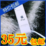 usbMP3 长条mp3包邮 MP3播放器  口香糖mp3 可爱MP3