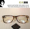 超轻眼镜架潮男女木质，非主流平光镜近视眼睛余文乐文艺tr90眼镜框