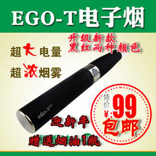 进口EGO-T电子烟 最新款清肺戒烟产品最有效的 比真味如烟好包邮