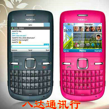 Nokia/<span class=H>诺基亚</span> <span class=H>C3</span>/<span class=H>C3</span>-00直板全键盘wifi 正品<span class=H>诺基亚</span> 后台QQ