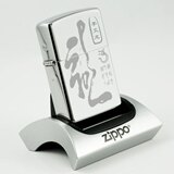<span class=H>ZIPPO</span>打火机定制 美国原装 银色经典铬，男士礼物 中国龙，可刻字