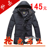 厂家断货 清仓特价 荷兰大牌中老年男士羽绒服90高绒 物美价廉