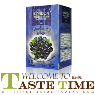  英国伦亨尔LONDON/浪漫水果茶花果茶/喜悦蓝莓/果味茶/20片