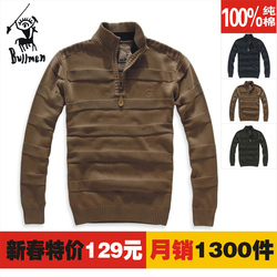 立即去淘宝网购买