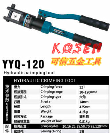 巨力YYQ-120液压压线钳冷端子压接钳手动线缆钳液压钳紧压钳精品|msdalam kategori perkakasan/alat, Alat-alat tangan, memegang Tools, Alat crimping - dari Buy2taobao.com untuk memberikan perkhidmatan ejen Taobao profesional membeli