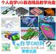 UG NX4.0全套中文语音教学视频光盘