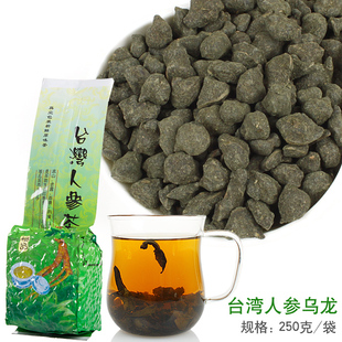  特价买3包邮 台湾冻顶乌龙 兰贵人 茶叶 人参乌龙茶 特级 250g