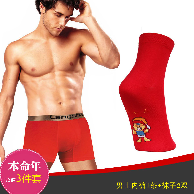 大红套餐 <em>浪莎内裤</em> <em>男士内裤</em>大红本命年舒适竹