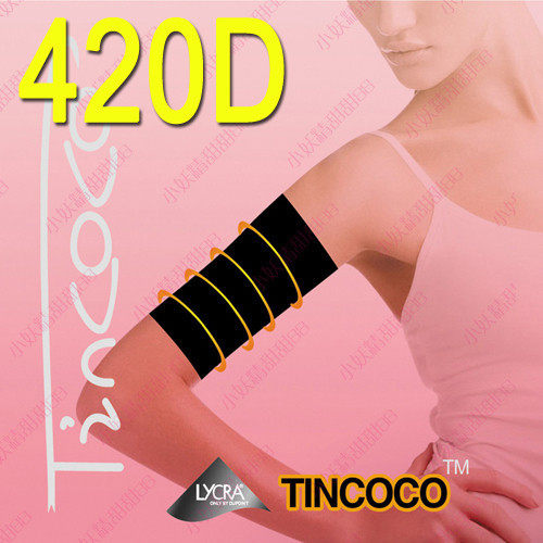 女人我最大推荐 意大利 420D隐形压力束手臂套燃脂瘦手臂 塑臂套
