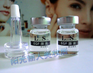 EGF表皮细胞生长原液\/支 修复皮脂膜角质层薄