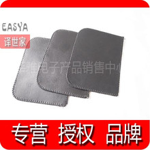 【译世家授权分销】通用电子词典保护套/皮套/保护袋