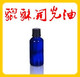 招财貔貅专用开光茶油六祖寺特供