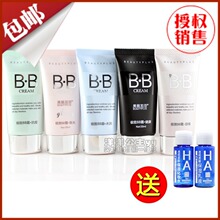 ������Ʒ �����ӷҼ���BB˪ �滺/��Ȼ/���/����/����/ˮ��/����