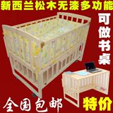 taobao english 4812250045