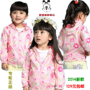 巴布豆童装2014春装<em>女童薄外套</em>婴幼儿碎花防
