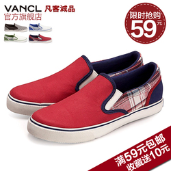 Vancl帆布鞋 男 鞋子低帮休闲时尚套脚情侣鞋新款正品9162