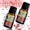 保加利亚玫瑰单方精油10ml 美白祛斑 黑眼圈抗皱 保湿 痛经