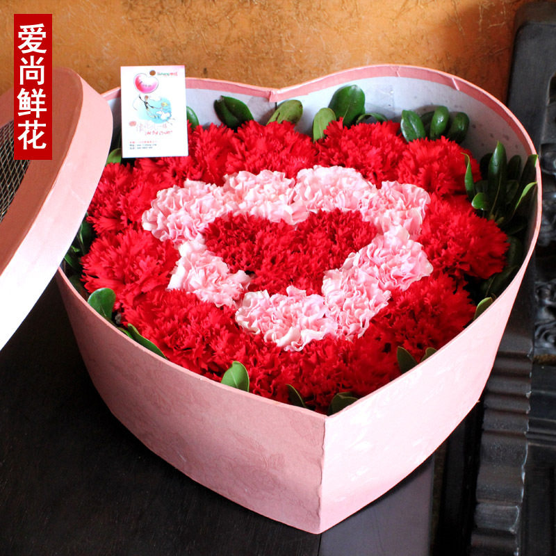 爱尚北京鲜花速递全国配送心形礼盒花康乃馨盒装花母亲节鲜花预订