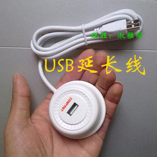 USB2.0延长线带底座USB无线网卡绝配 可接任何USB设备,约1.2米长